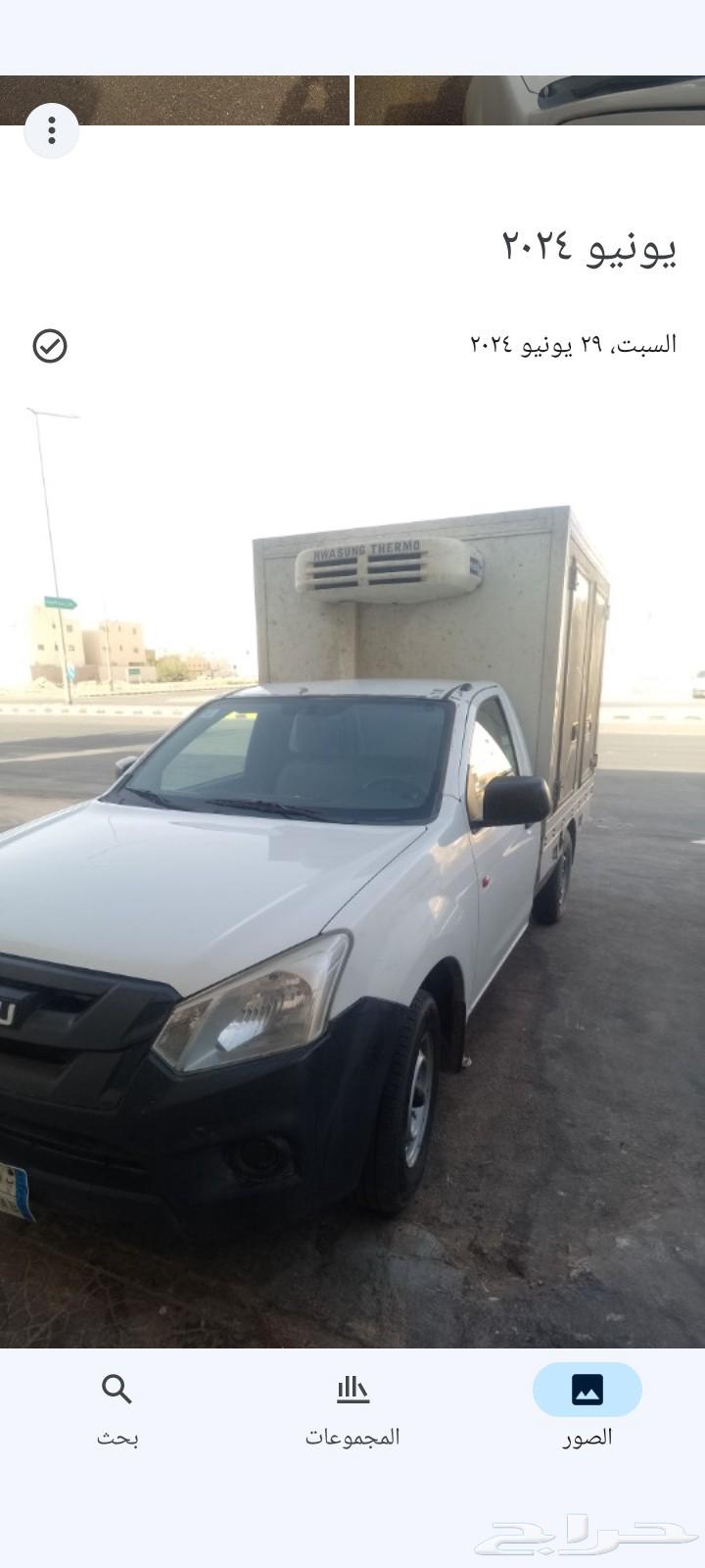 نقل مبرد داخل وخارج الرياض64474329182338110