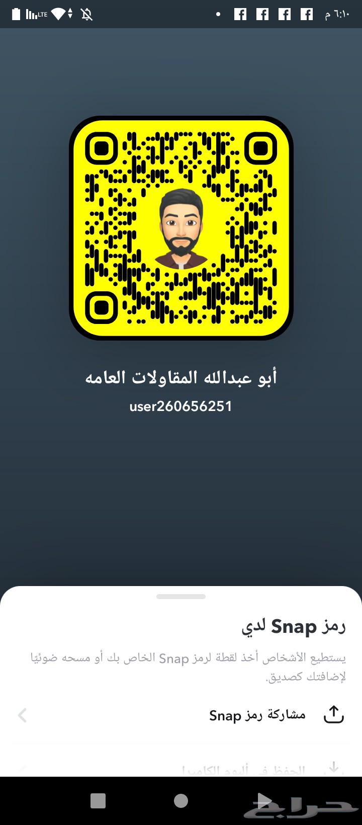 مطلوب موظفين المهن المطلوب سباك مساح و مبلط و كهربي و بناء64474297771779110