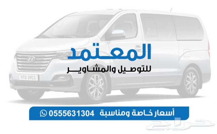 Delivery of errands and all delivery services64474091847043110