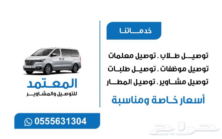 Delivery of errands and all delivery services64474091847043111