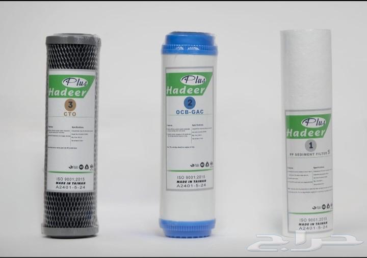 نثال لتحلية المياه تركيب وصيانه جميع أجهزه التحلية64474329212418112