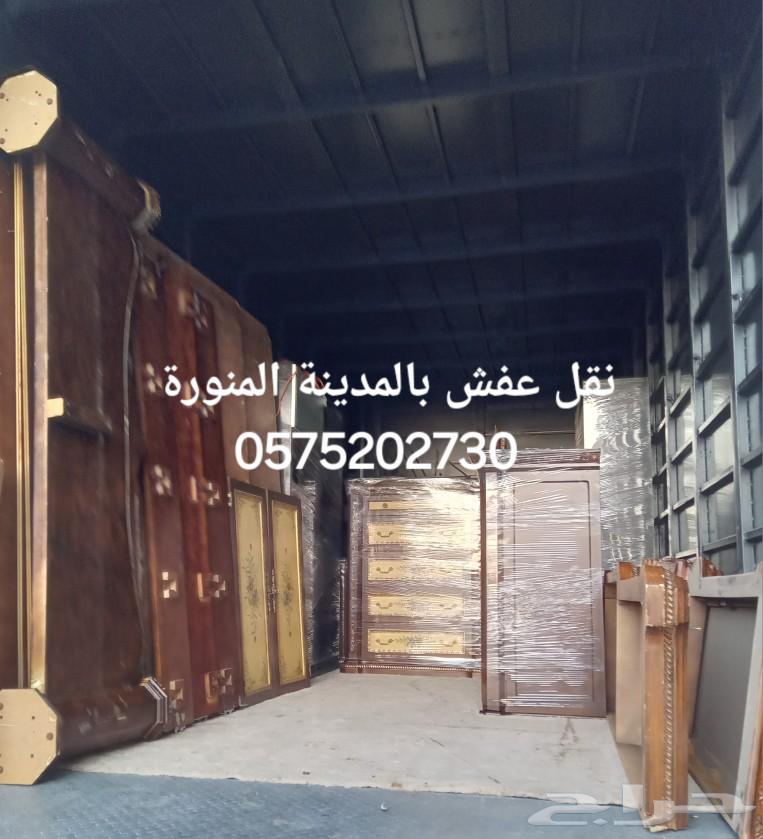 نقل عفش بالمدينة المنورة64474328844931112
