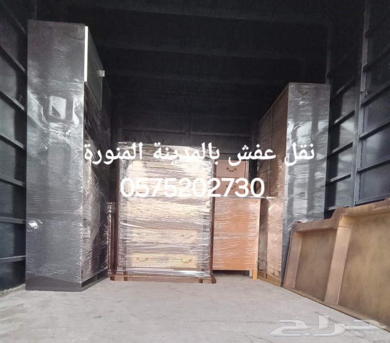 نقل عفش بالمدينة المنورة64474328844931110