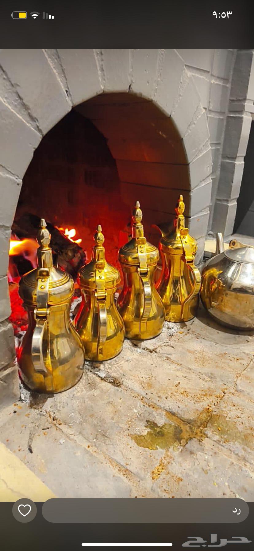 قهوجي ابوحمد لعمل القهوه في المناسبات64474281600641110