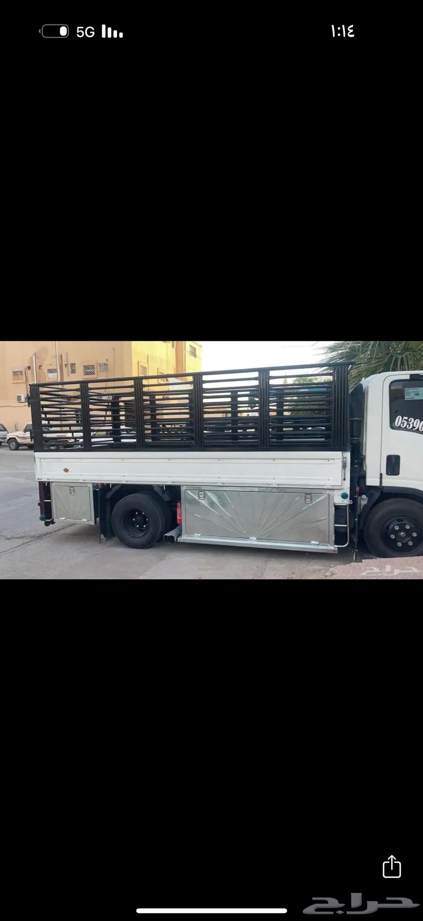 دنه دينه متجه ل الرياض64474330821507110