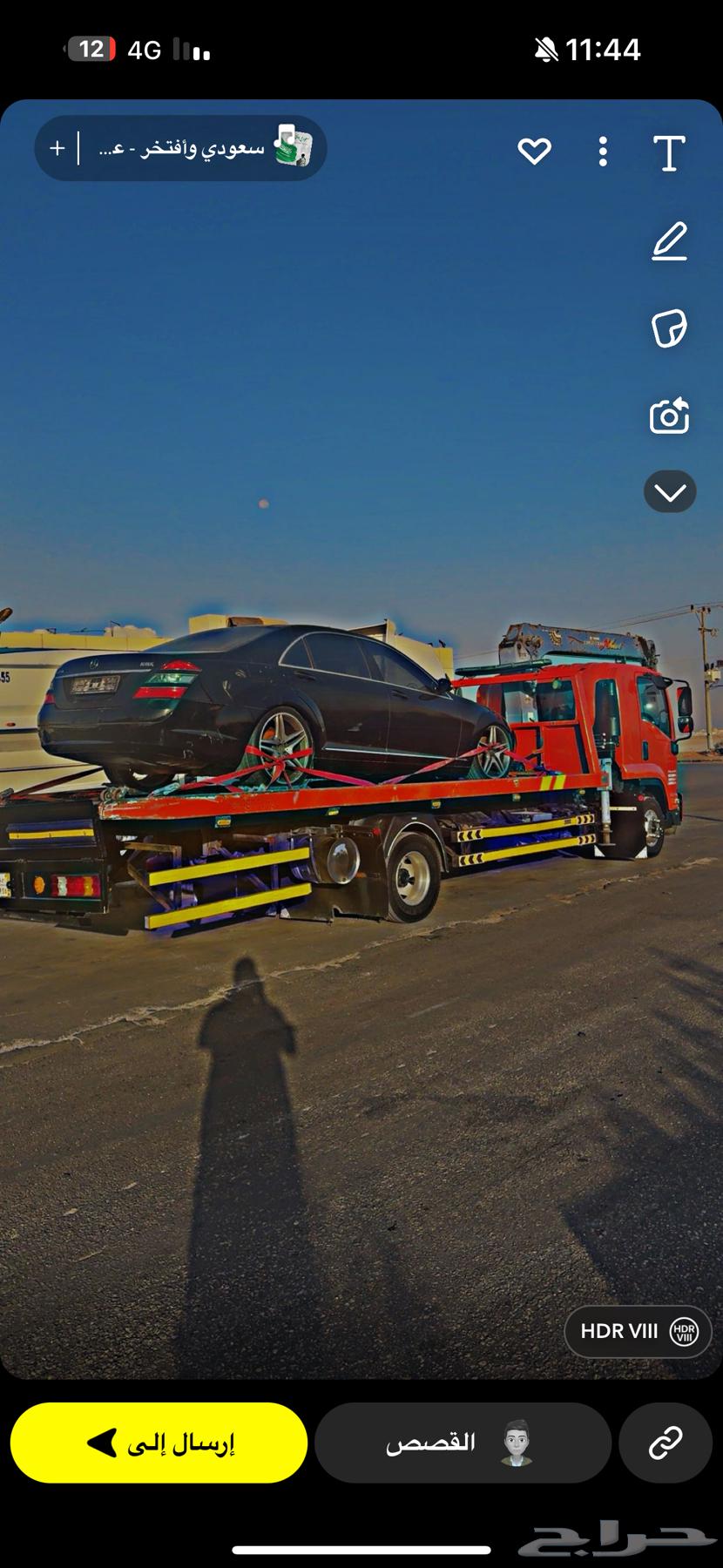 سطحه هدروليك احنا في خدمتكم 2464474314715521110