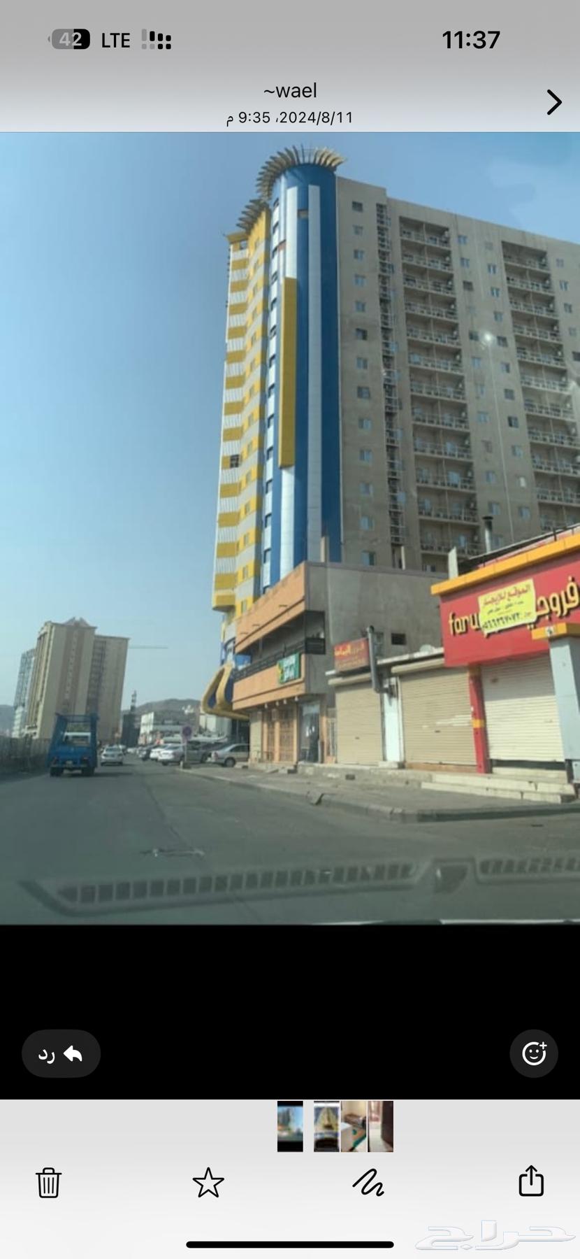 شقة فندقيه للايجار على شارع الحج مكة64481401036419111