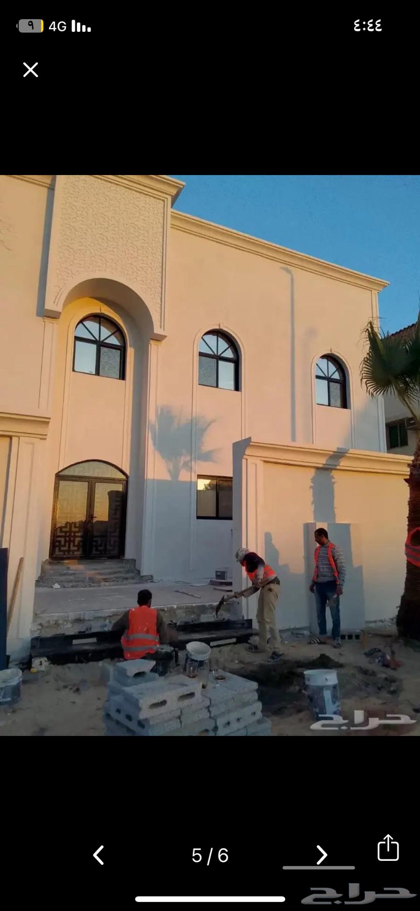 مقاول ترميم وتشطيب64468453859074114