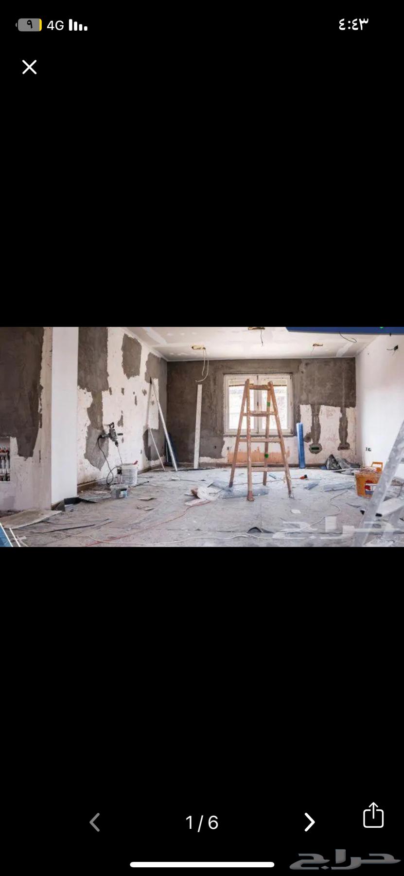 مقاول ترميم وتشطيب64468453859074110