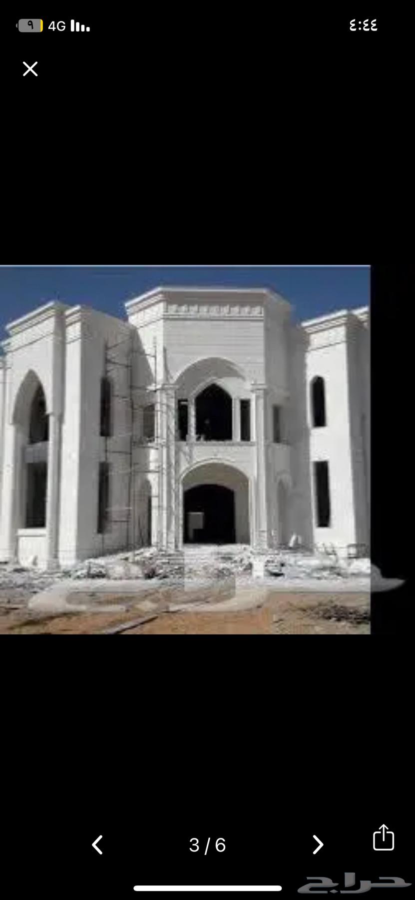 مقاول ترميم وتشطيب64468453859074112