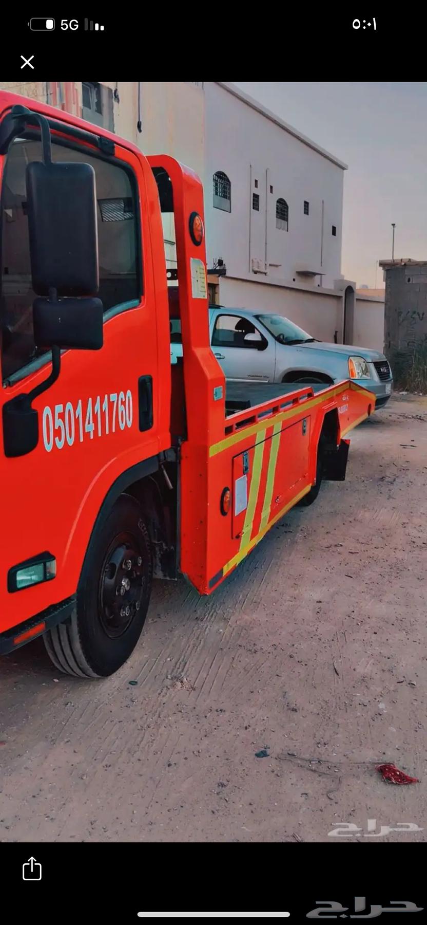 سطحه القريات داخل القريات وخارجها. لتواصل64474266906369110