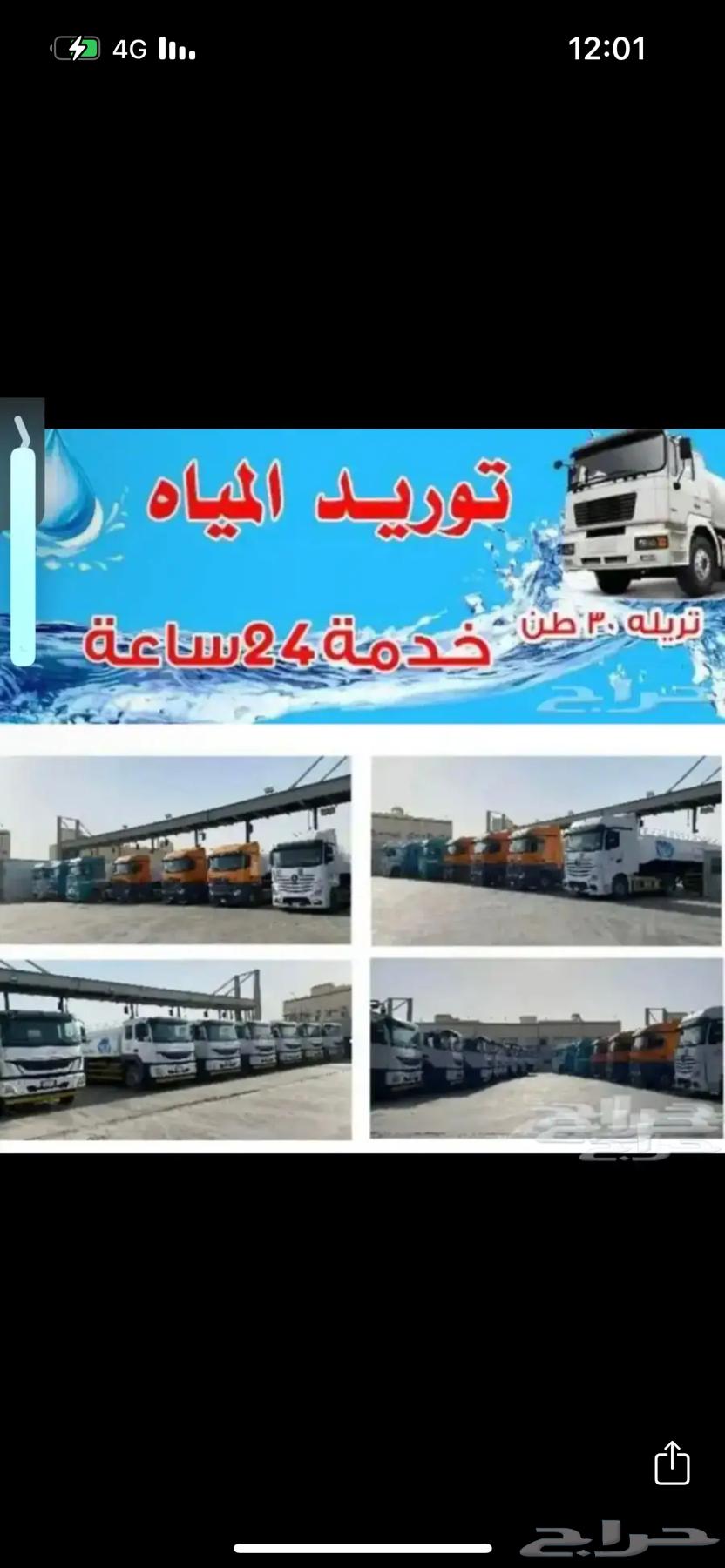 Supply of white sand, water tanker, water, aggregate64474090870915111