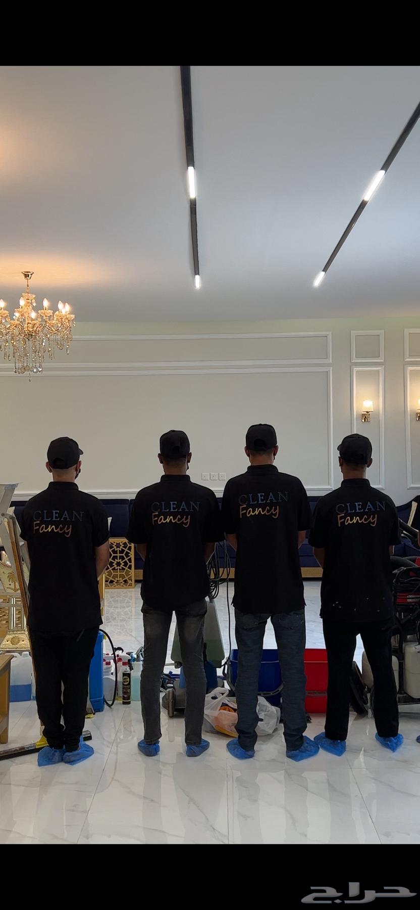 شركة مختصه في النظافه تنظيف المنازل والأثاث64474235432577110