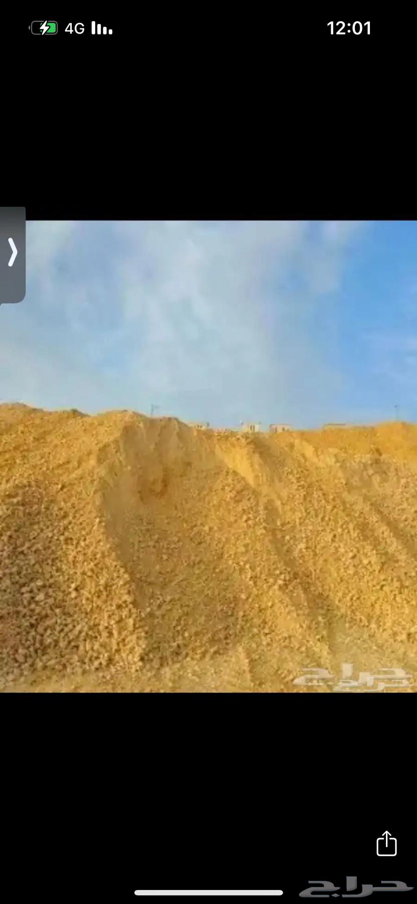 Supply of white sand, water tanker, water, aggregate64474090870915112