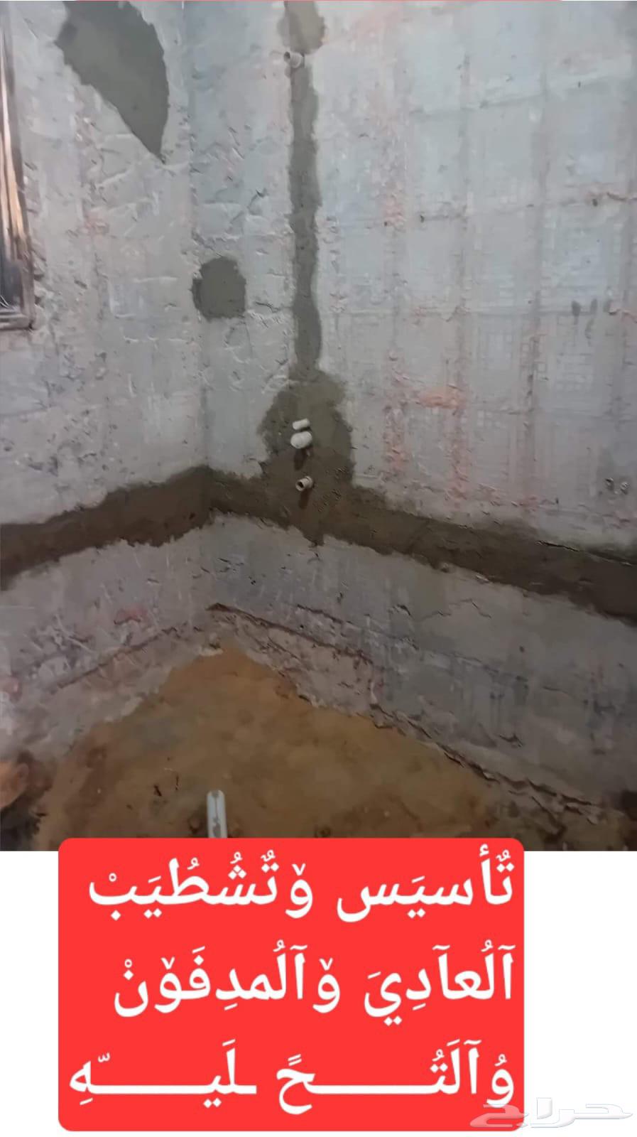 سباك الرياض لكافه أعمال السباكه وتأسيس وتشطيب سوبر لوكس64474297643009113