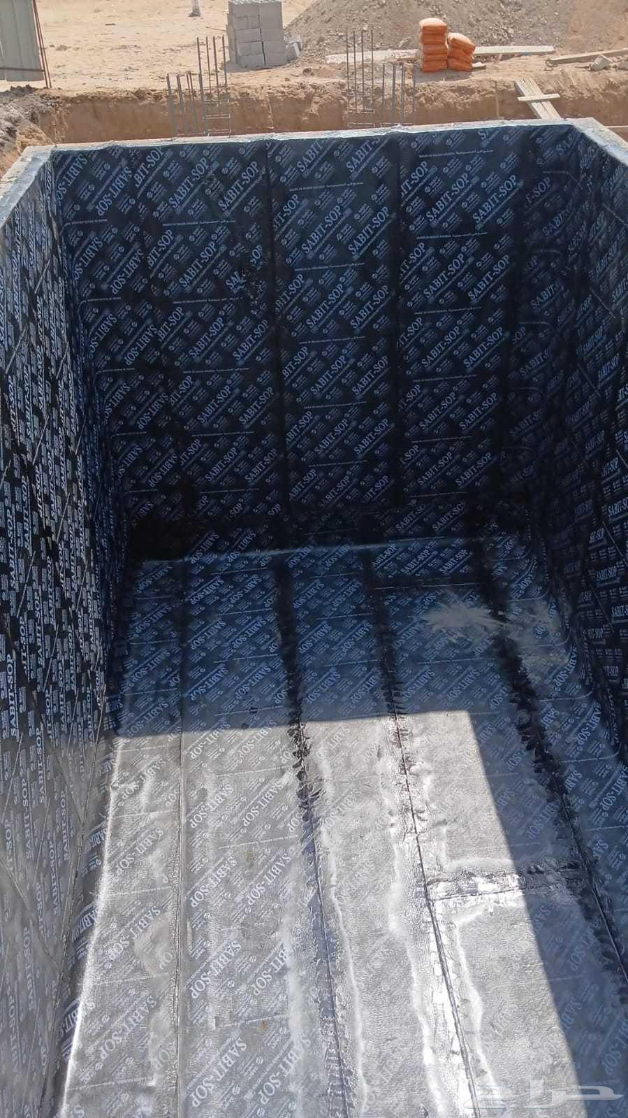 عوازل مائي  جميع انواع العوازل64474122995074112