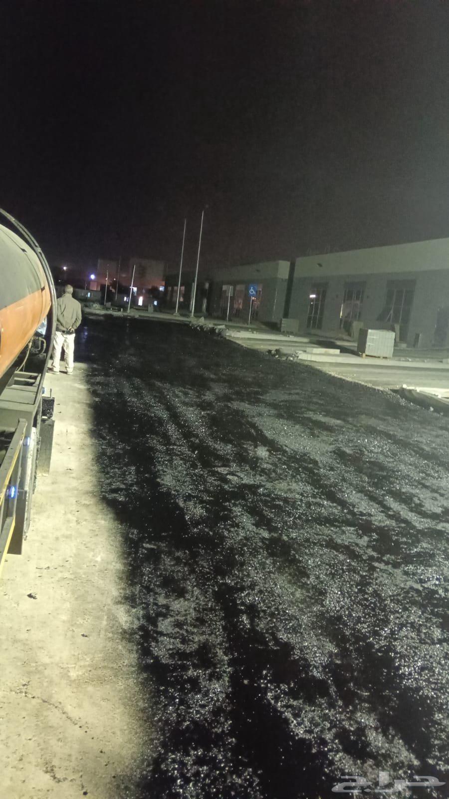 White spray material AMSI ONE ARS TO all over the kingdom64474187373314111