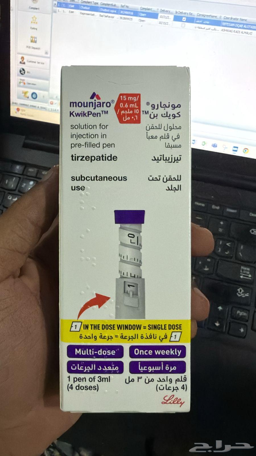 ابرة المنجاروللبيع64474251050881110