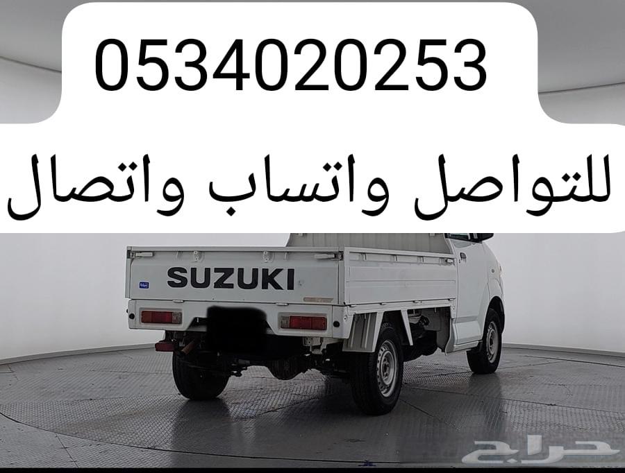 دباب توصيل مشاوير داخل وخارج رابغ64474121786754111