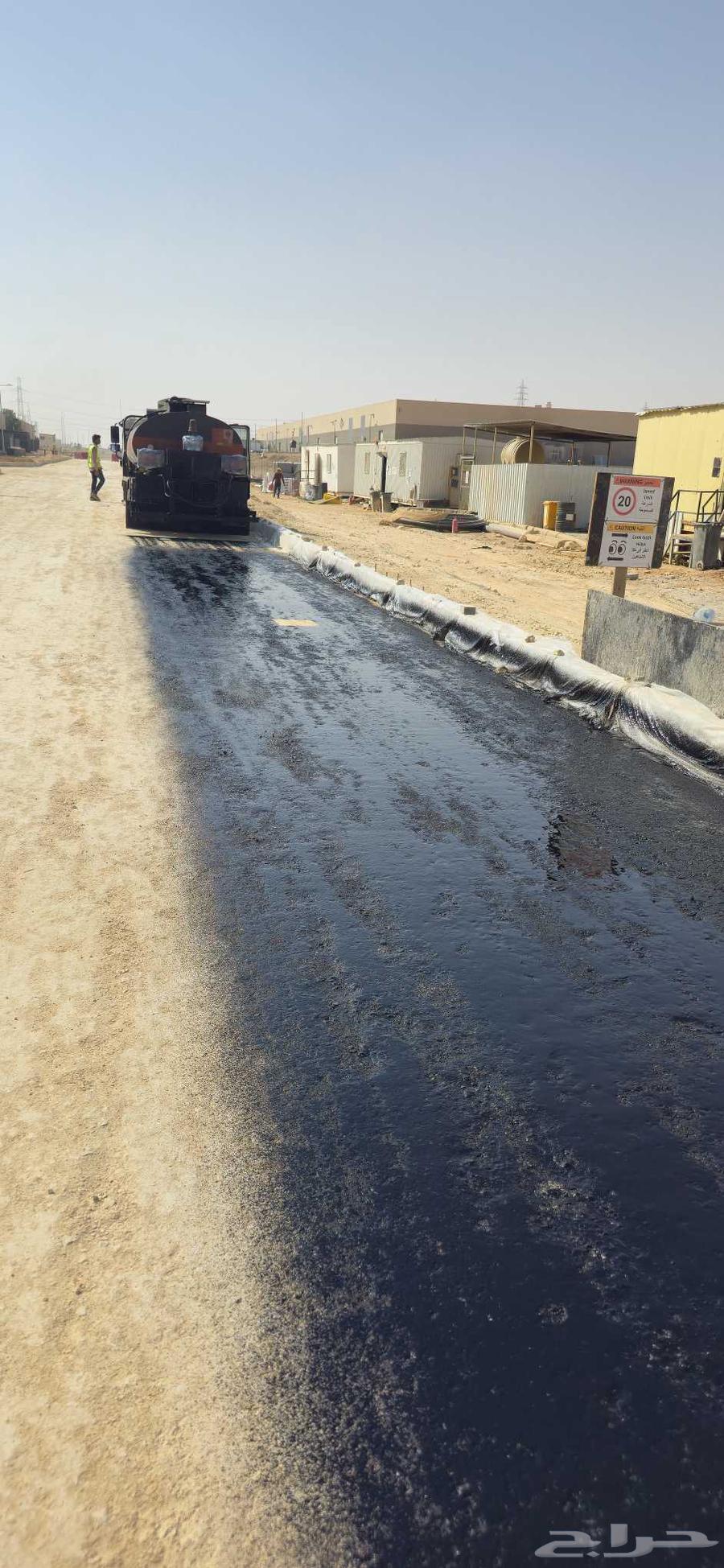 White spray material AMSI ONE ARS TO all over the kingdom64474187373314112