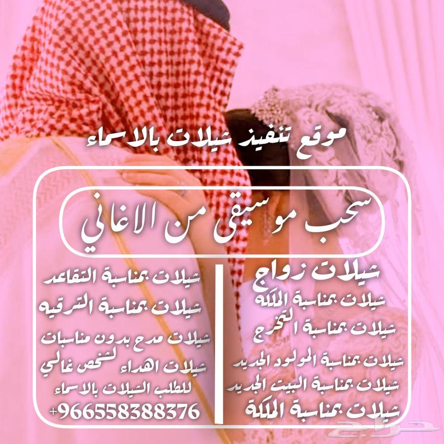 Studio for producing personalized chants with names for weddings, graduations, birthdays, and music remixes64493586702721110