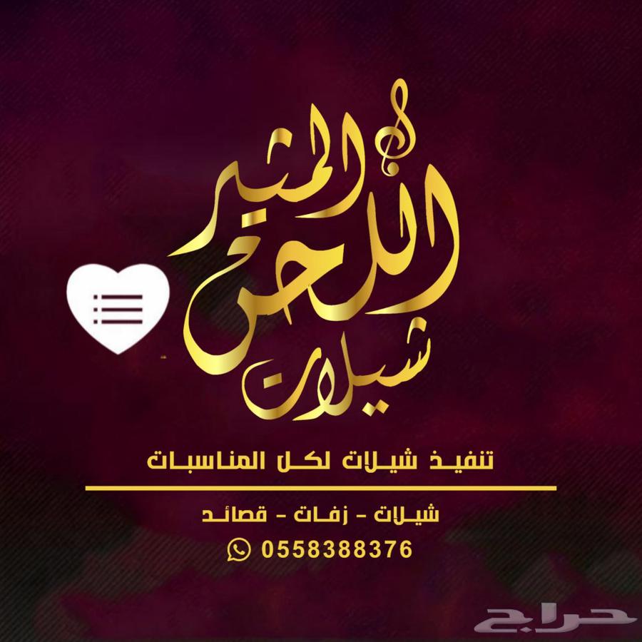 Studio for producing personalized chants with names for weddings, graduations, birthdays, and music remixes64493586702721111