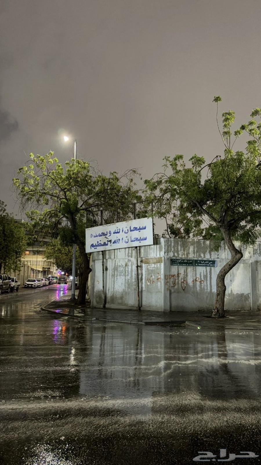 كداد من الدمام الى الرياض64474313770370110