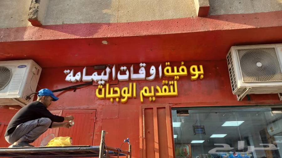 حروف بارزة كلادنج صيانة لمسة حرف للدعاية والاعلان64487183182849112