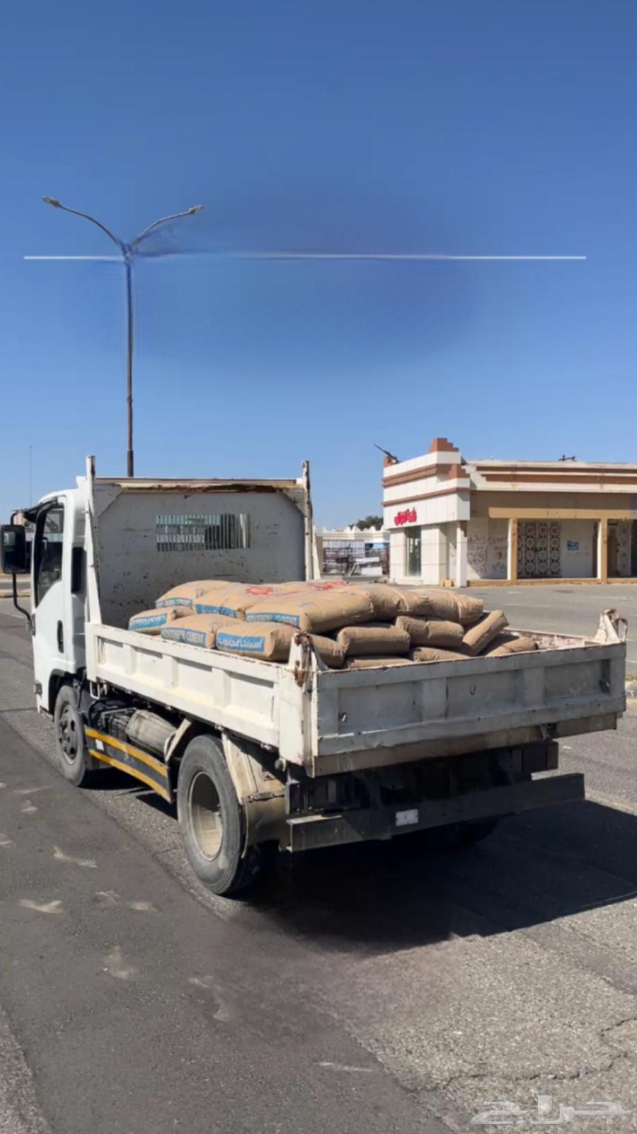 قلاب ايسيزو توصيل طلبات64487167534593111