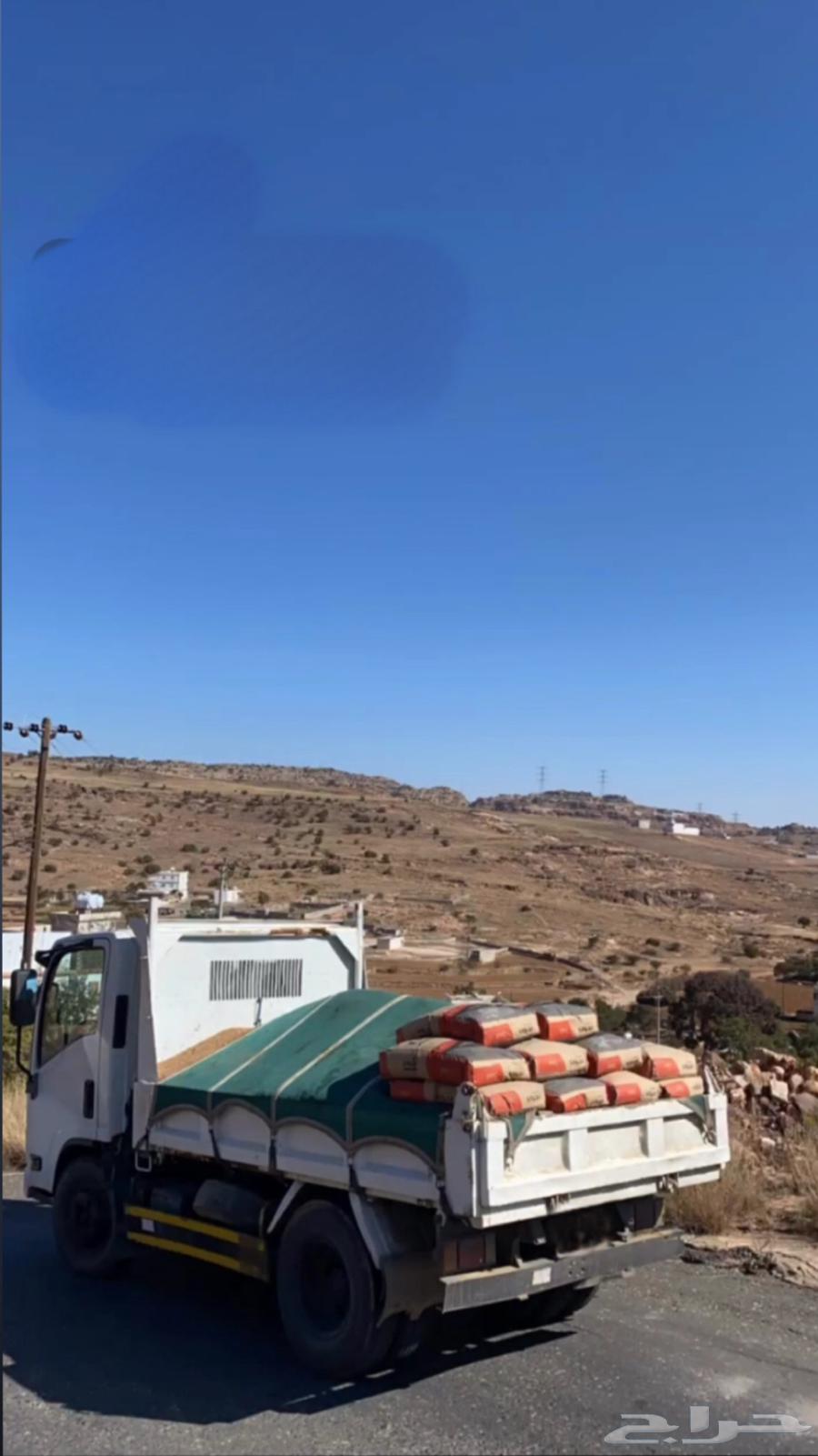 قلاب ايسيزو توصيل طلبات64487167534593110