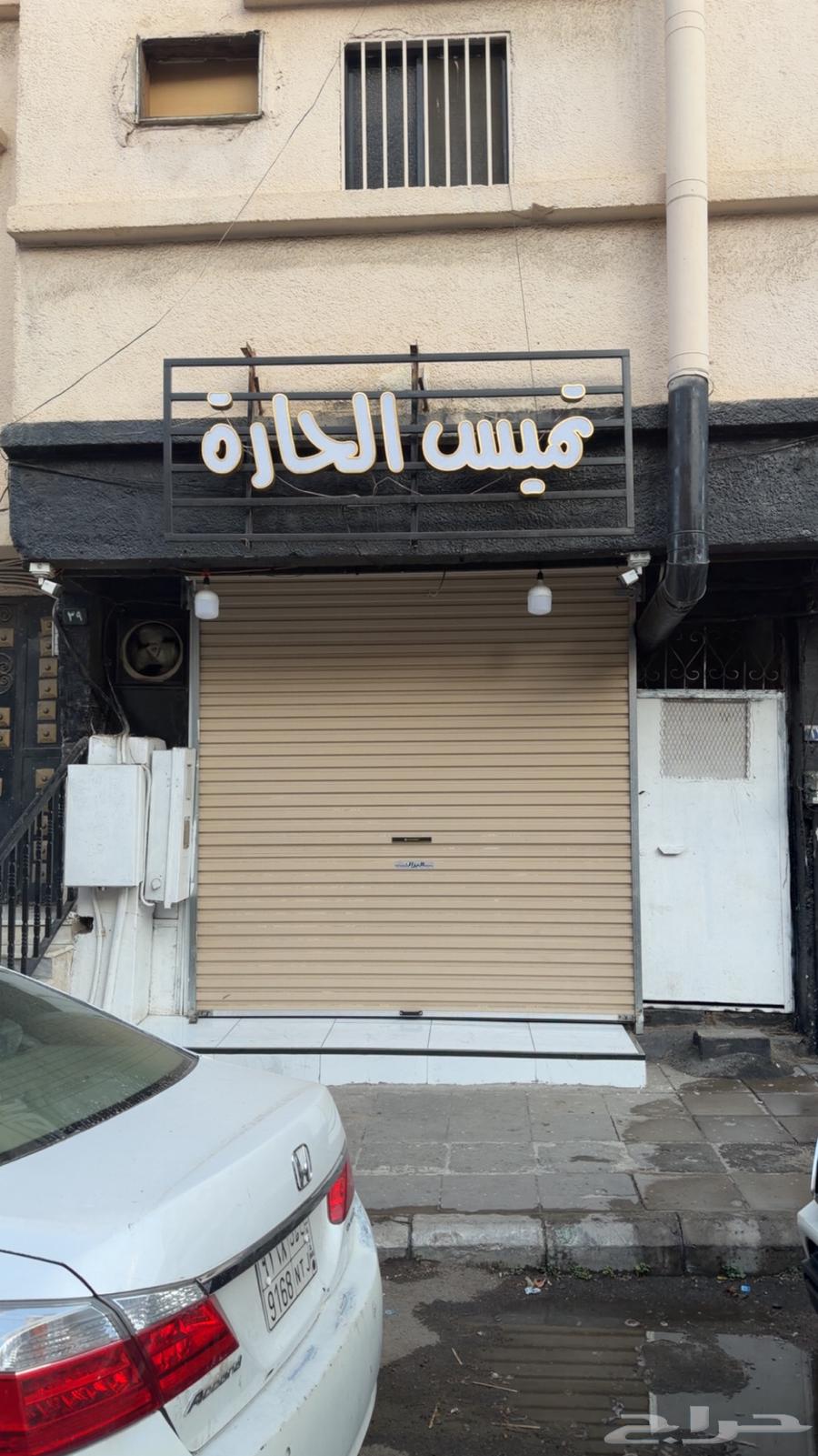 محل تميس للتقبيل (تميس صابر)64487037298178110