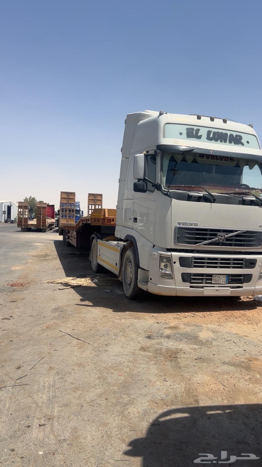 Empty container available in Arar64487087121025110