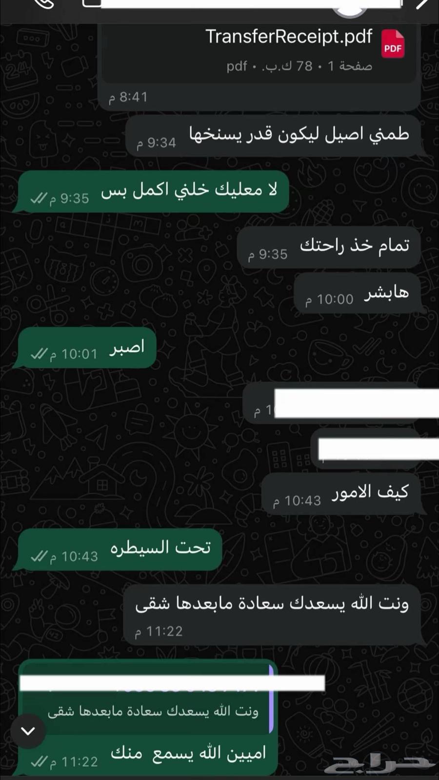 Solving extortion problems - Account recovery64481447727746111