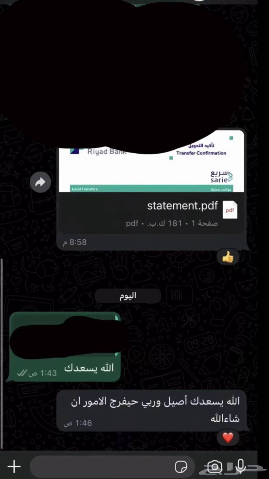 Solving extortion problems - Account recovery64481447727746112