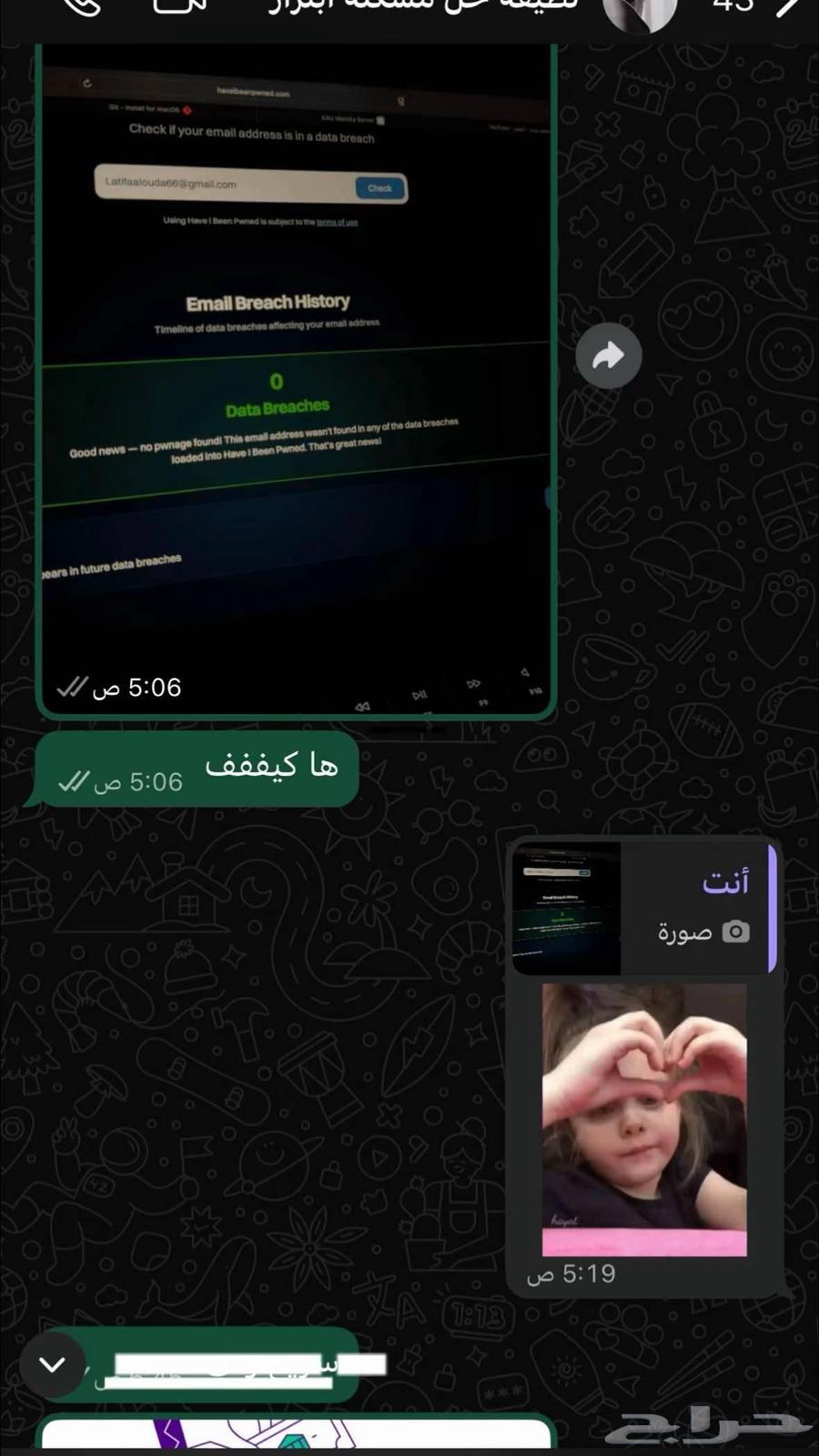 Solving extortion problems - Account recovery64481447727746113