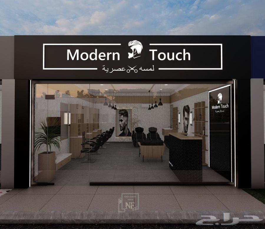 تصميم 3D لمحل حلاقة ديكور داخلي وخارجي وواجهة جذابة64487263311107111