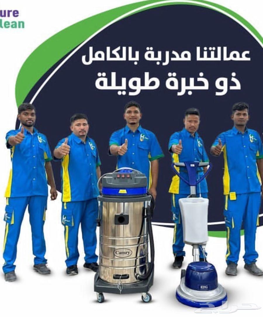 شركة تنظيف غسيل كنب مجالس شقق منازل فلل خزانات فرشات جلي بلا64481433250433110