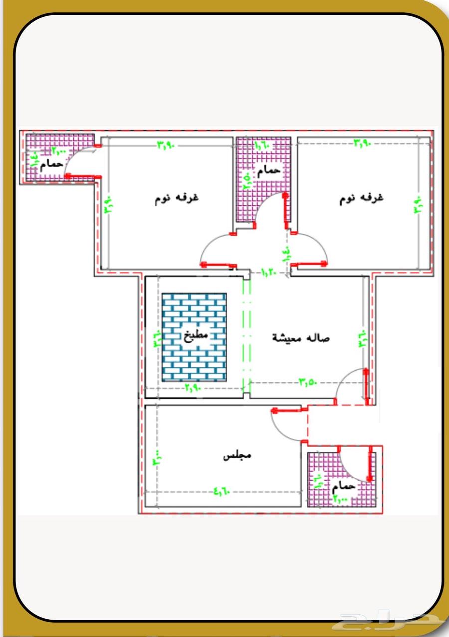 شقة للإيجار