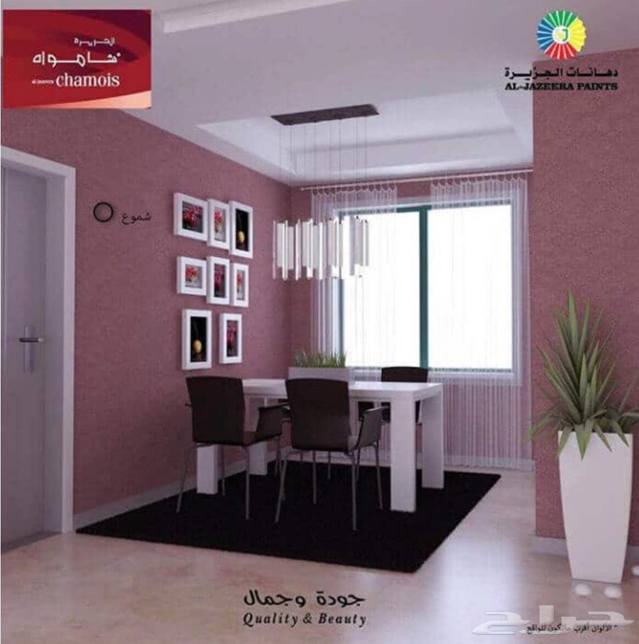 صباغ بويات الدمام64501395540227111