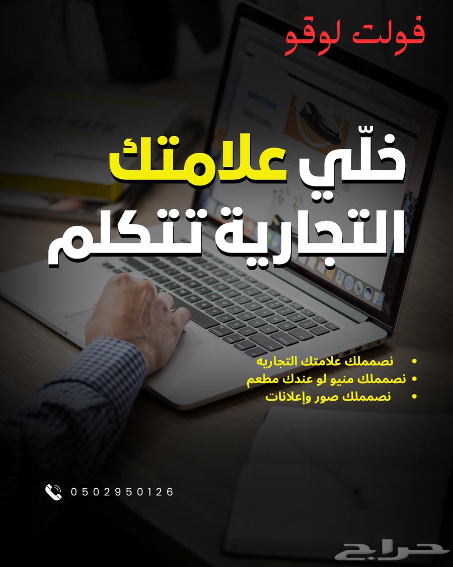 Creating professional logos and banners64473373807235112