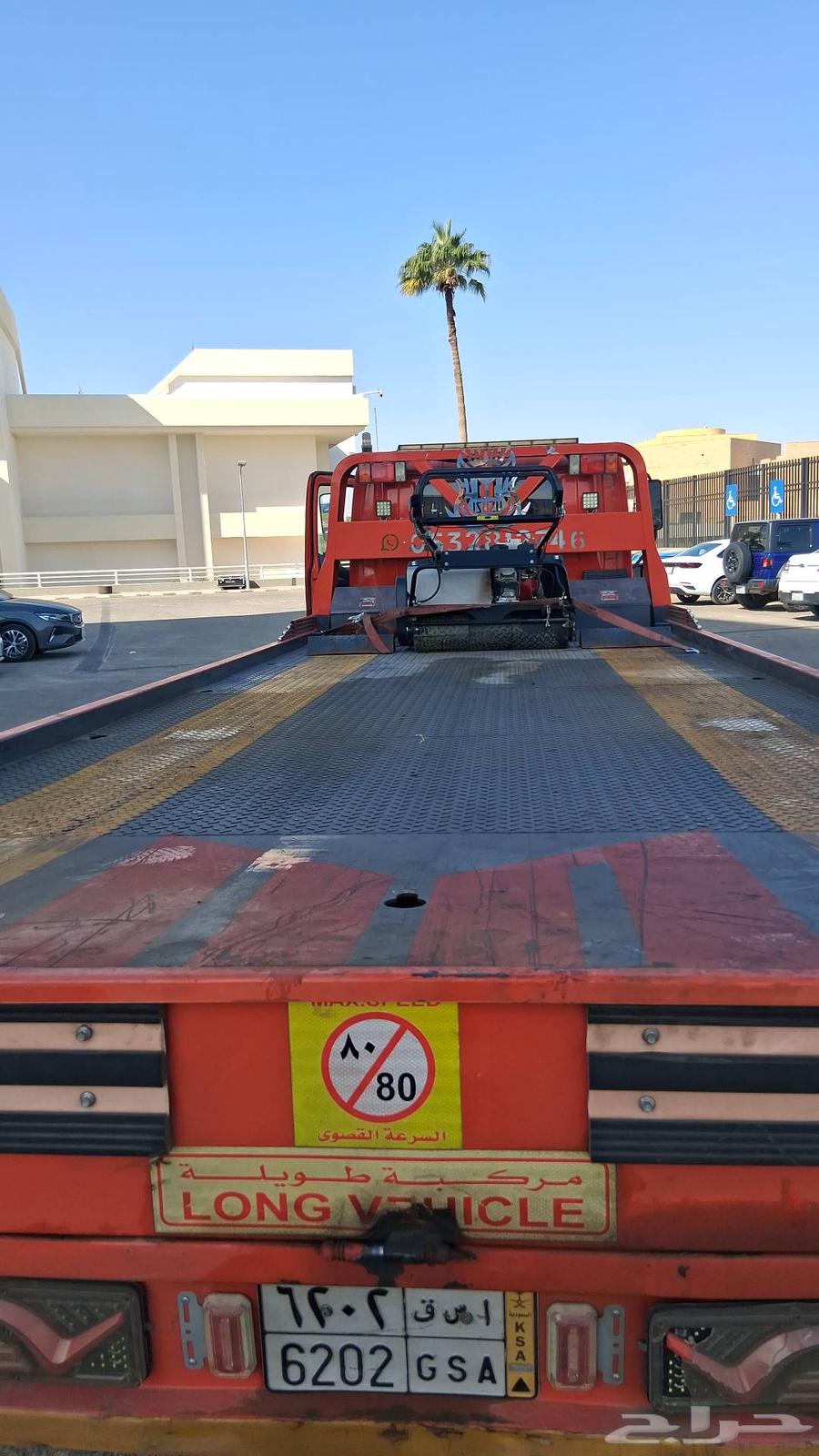 Hydraulic oil supply inside and outside Jeddah, Riyadh, Dammam, Abha, Jubail64487119328387113