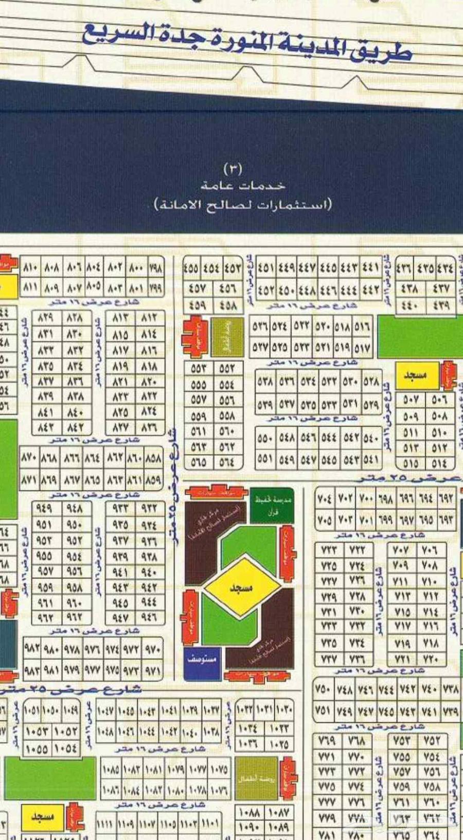 Half plot for sale, prime land in Al-Hijra scheme near city line64487069721986110