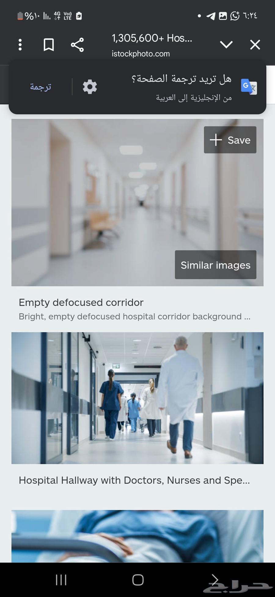 سياحة علاجيه وترفيهيه في مصر والهند64481417784579110