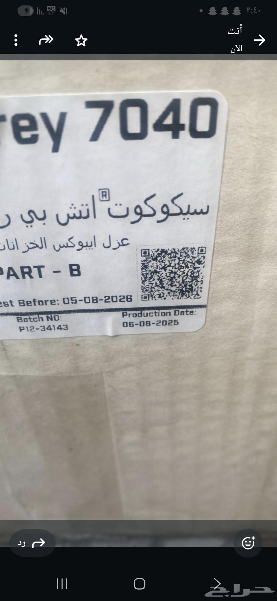 Insulators, 6 pieces available with a new date64481463920003110
