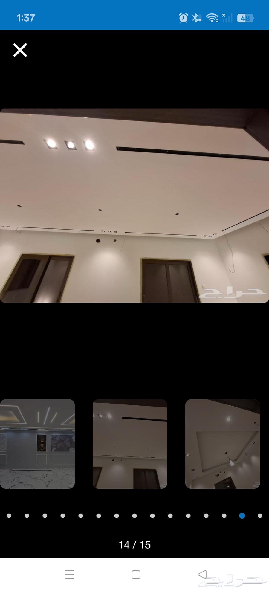 السلام عليكم أنا زاهد كهربائي سبا  مباني باكستاني مباني. أق64487136526979112