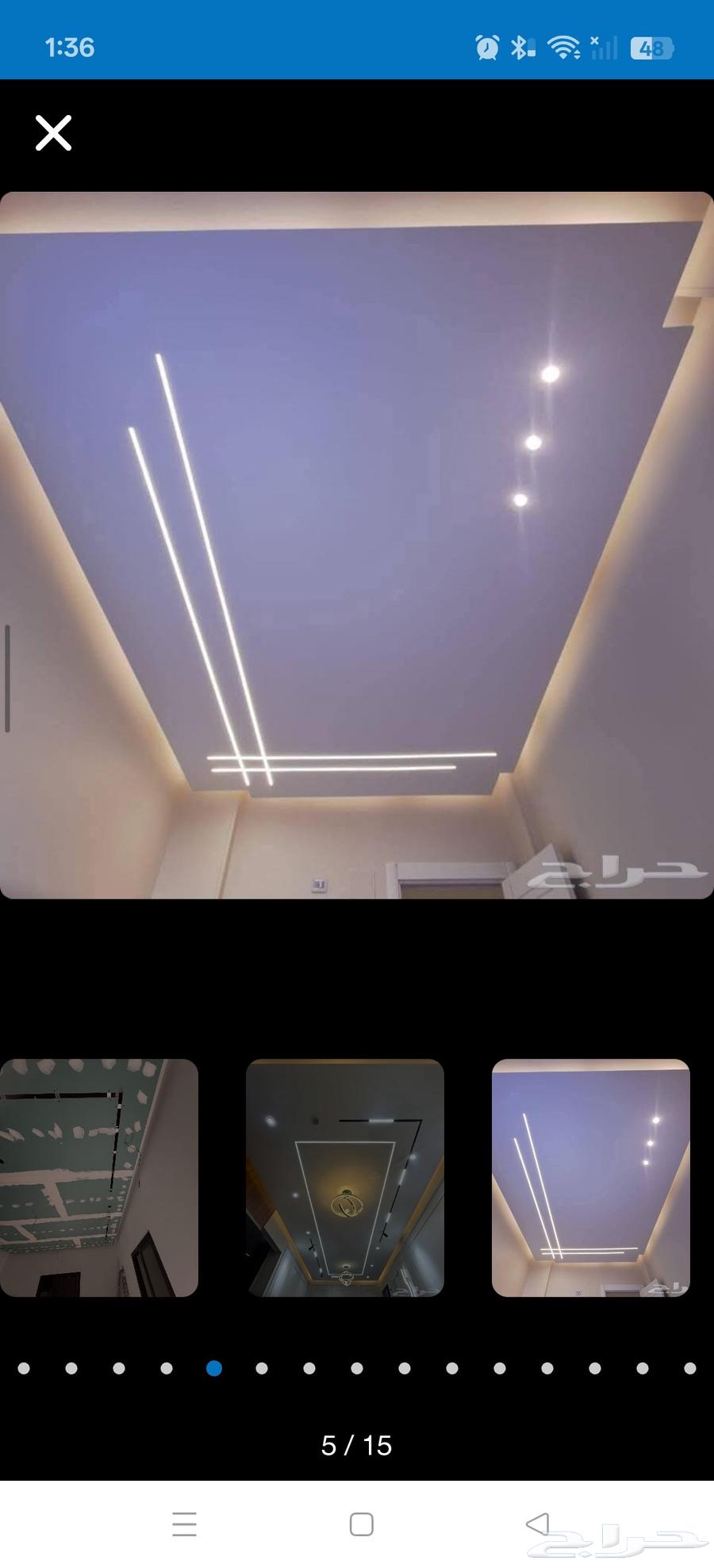 السلام عليكم أنا زاهد كهربائي سبا  مباني باكستاني مباني. أق64487136526979111