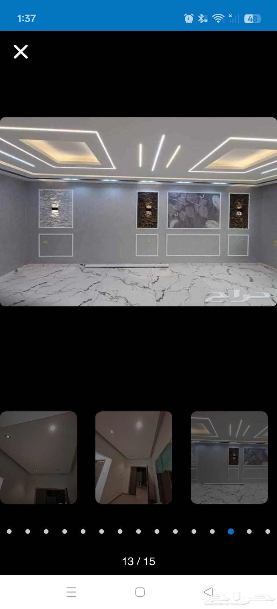 السلام عليكم أنا زاهد كهربائي سبا  مباني باكستاني مباني. أق64487136526979113