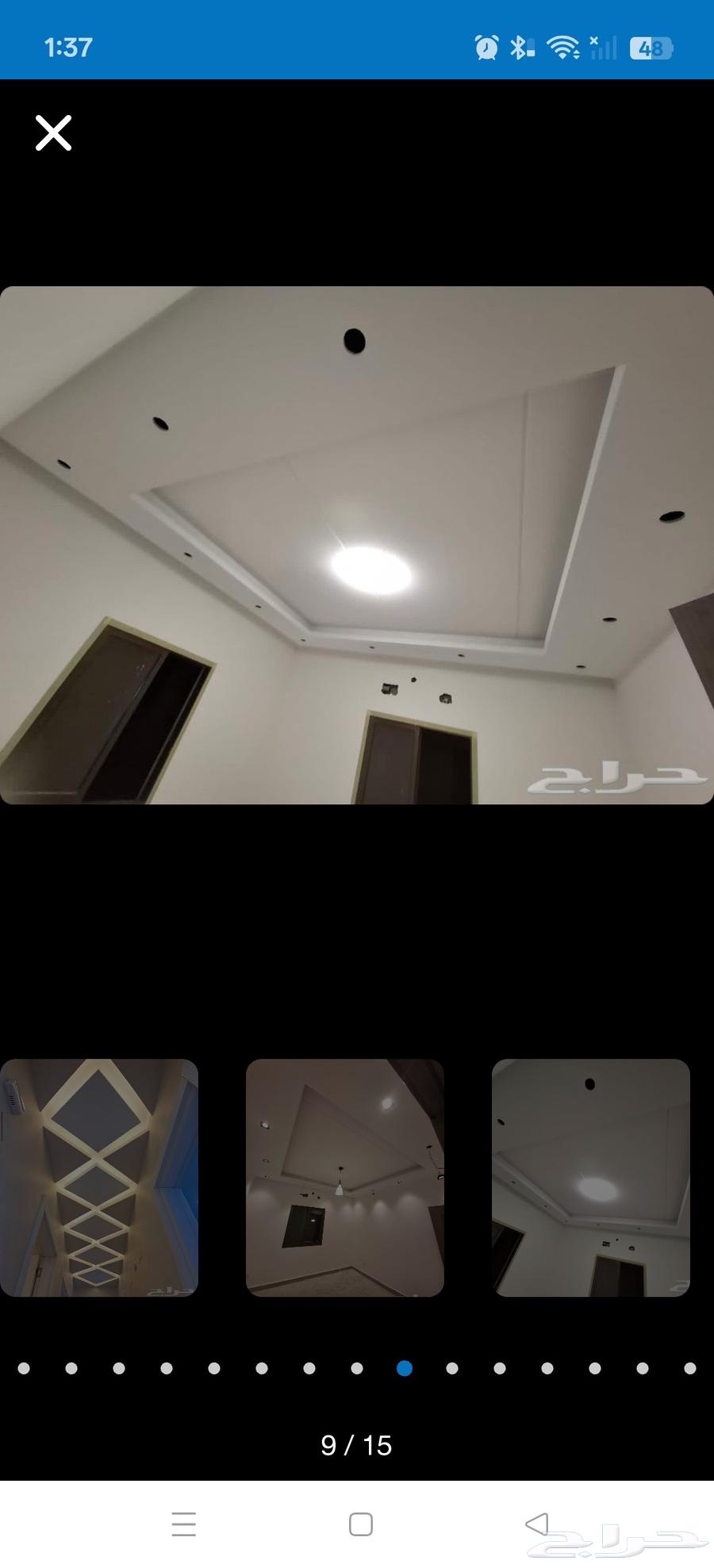 السلام عليكم أنا زاهد كهربائي سبا  مباني باكستاني مباني. أق64487136526979114