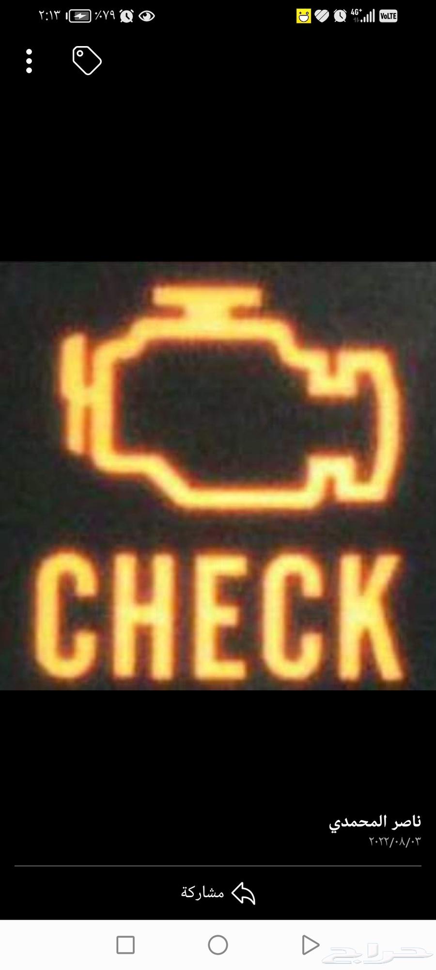 كهربائي سيارات متنقل اتصل نصل يمني المدينه المنورة64481432559746110