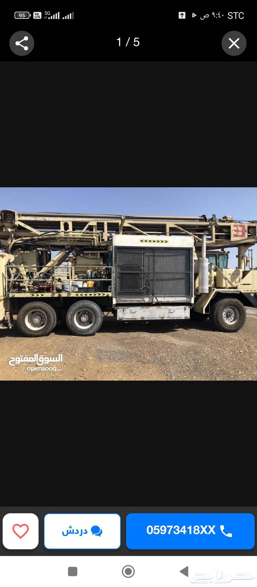 Well driller, drill and hammer in Al Mazahimiah and surrounding areas64524767502977110